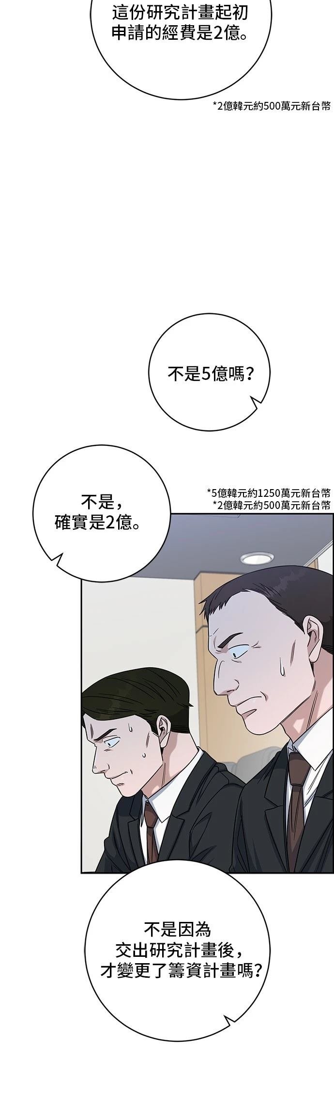 第95话