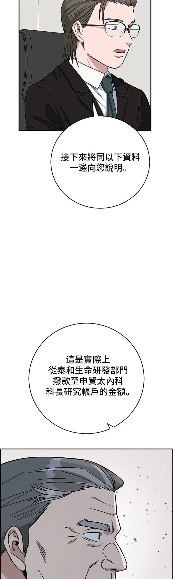 第95话