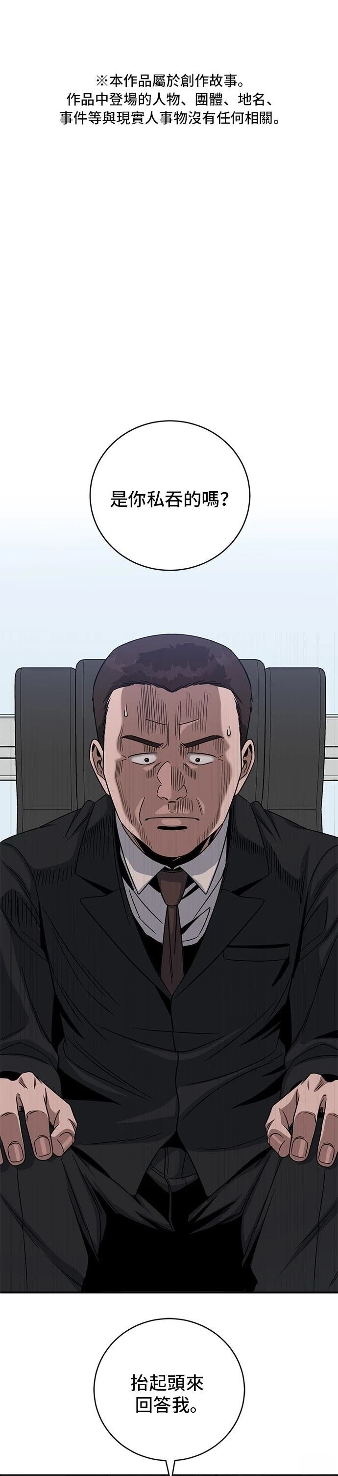 第96话