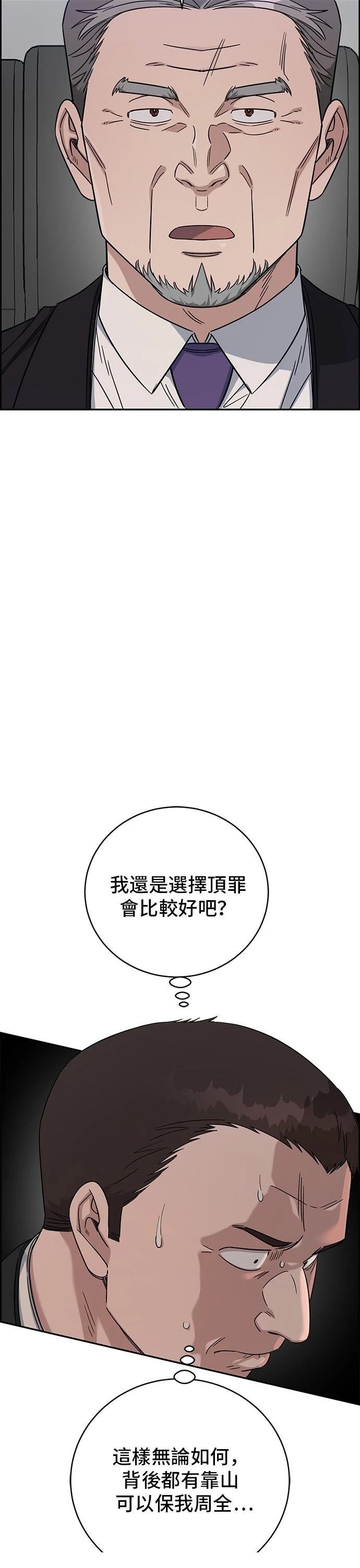 第96话