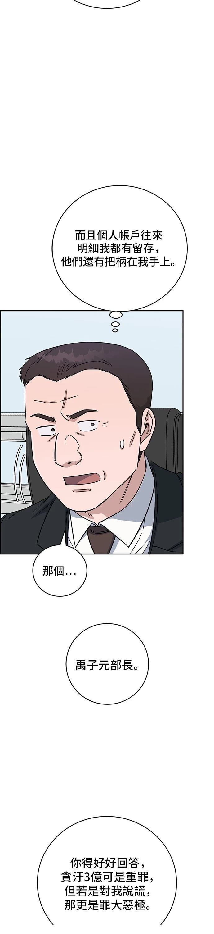 第96话