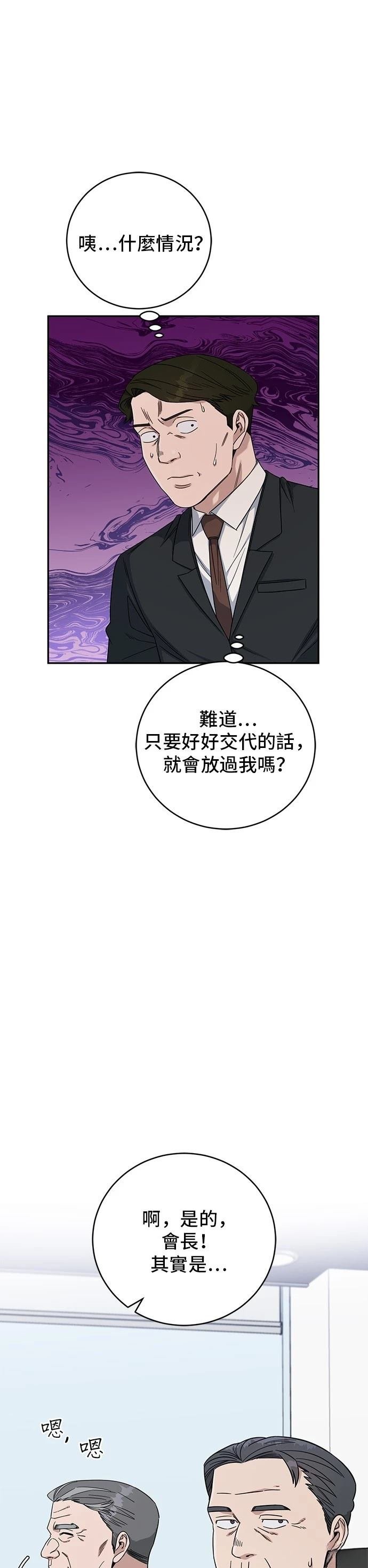 第96话