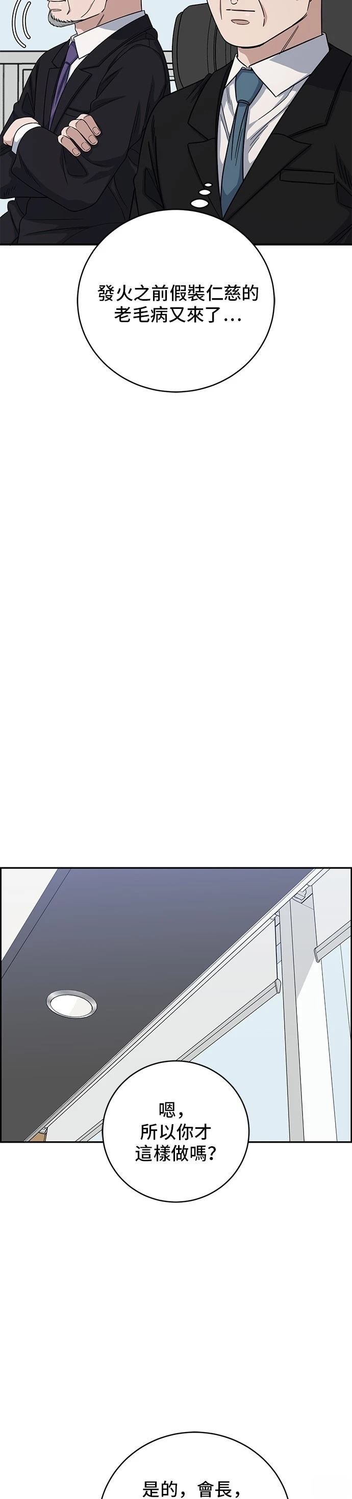 第96话
