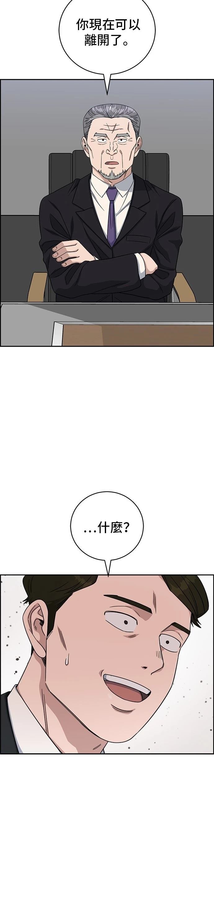 第96话