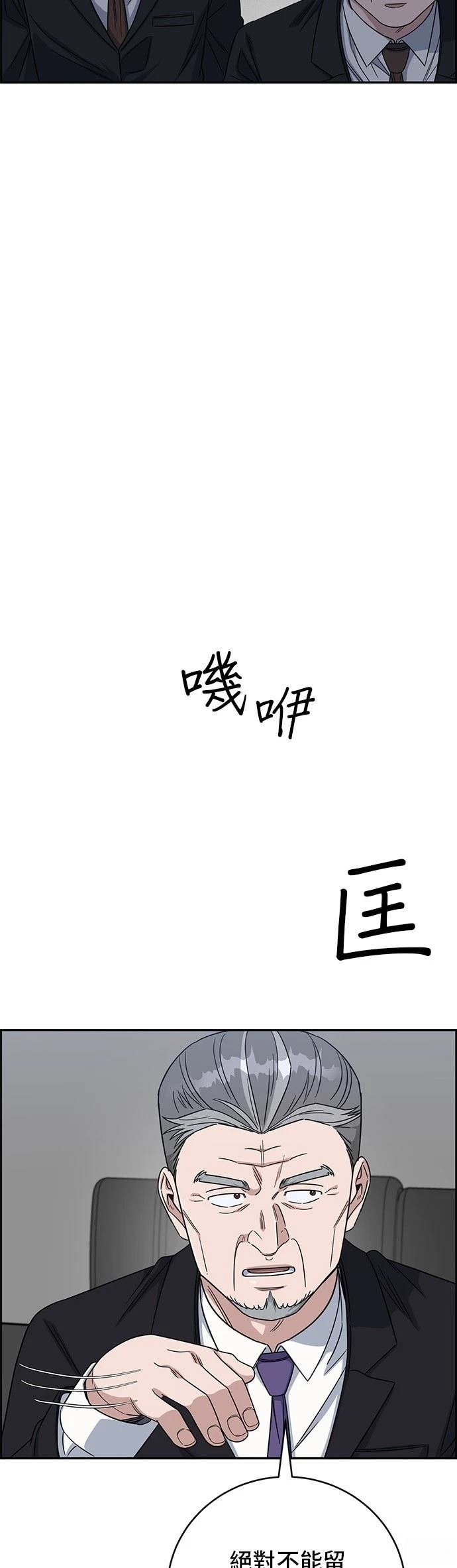 第96话