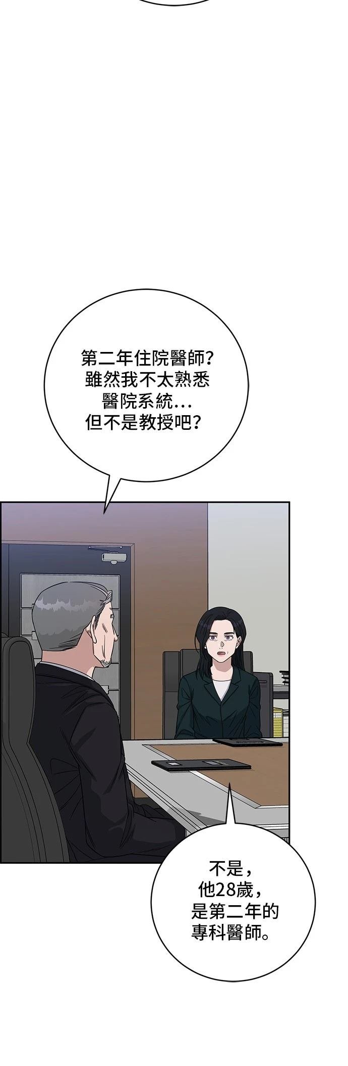 第96话