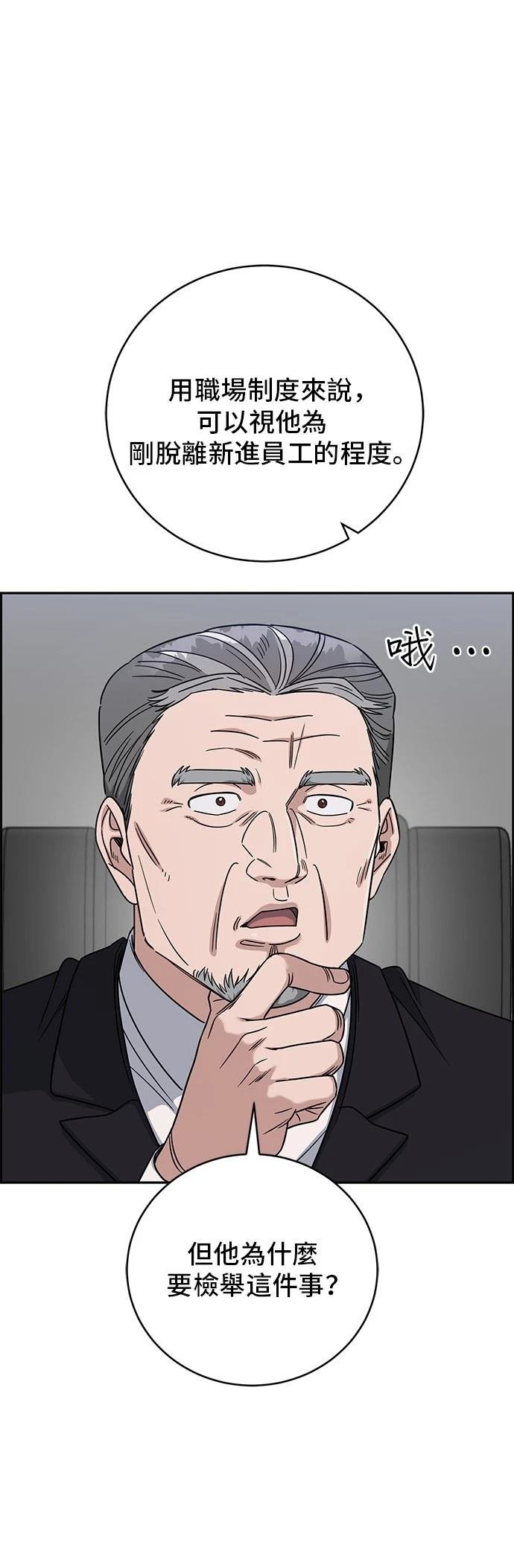 第96话