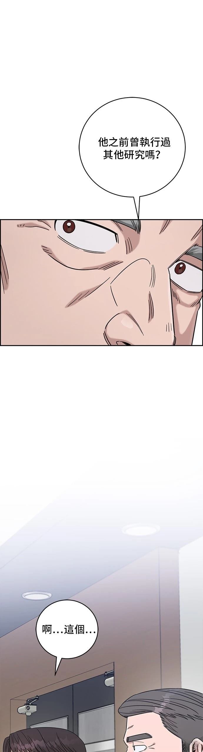 第96话
