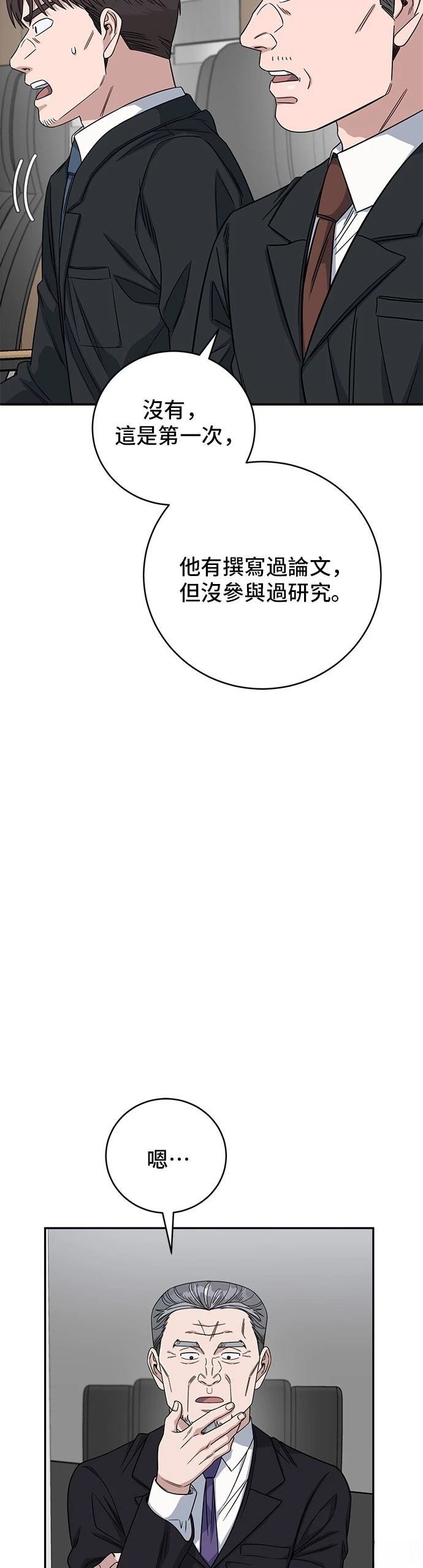 第96话