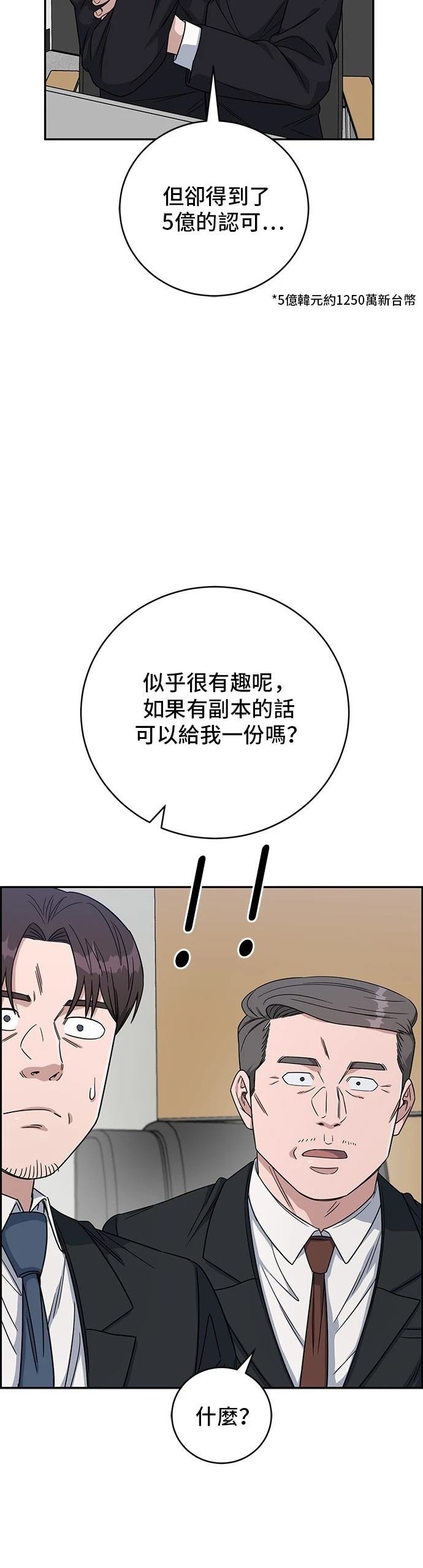 第96话