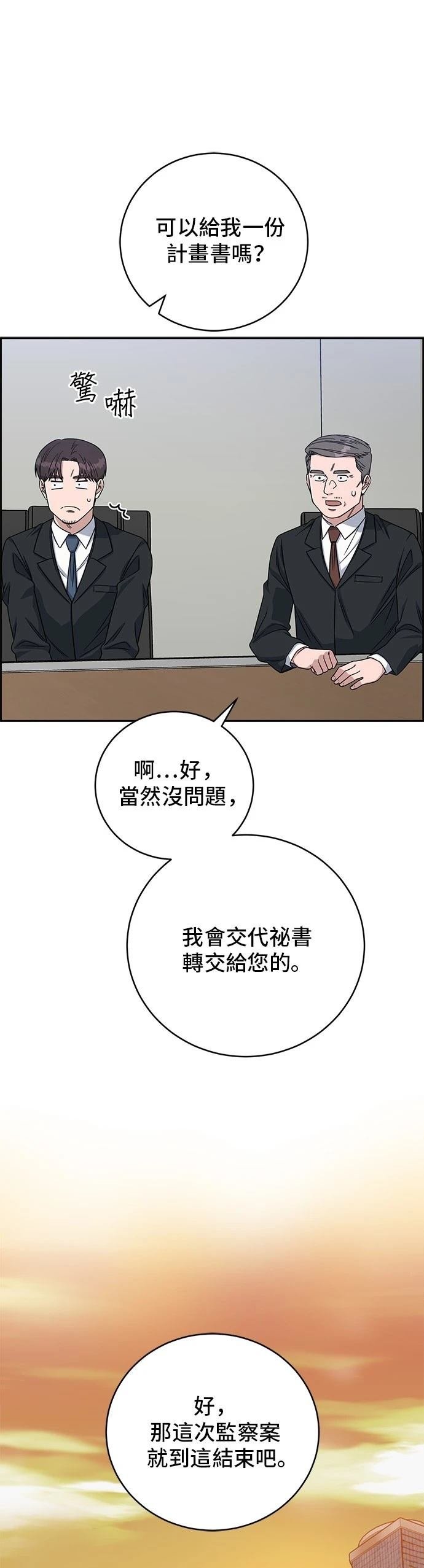 第96话