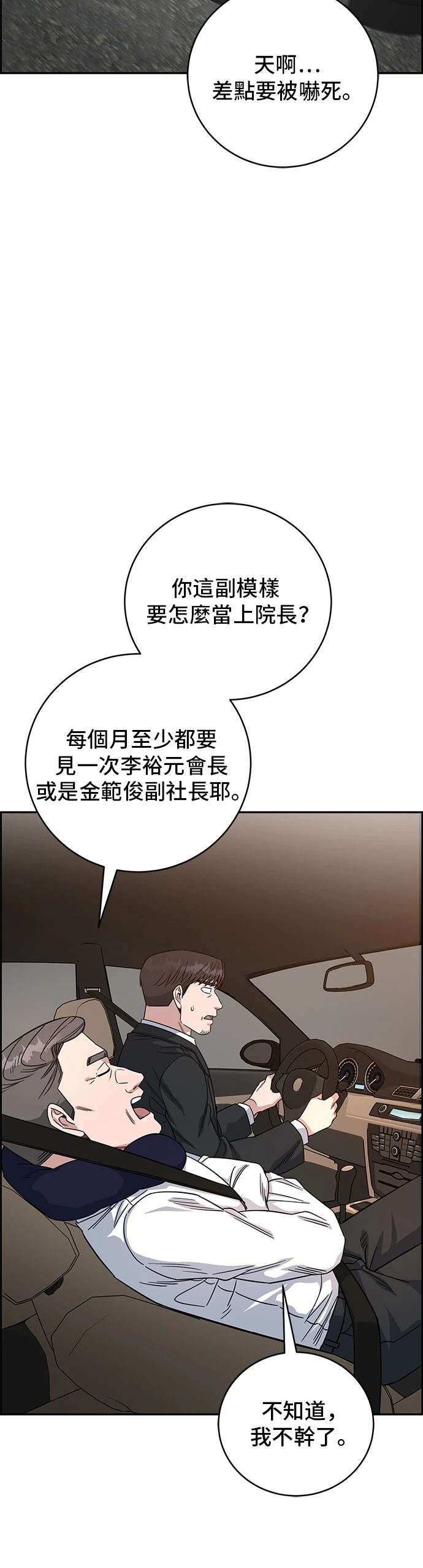 第96话