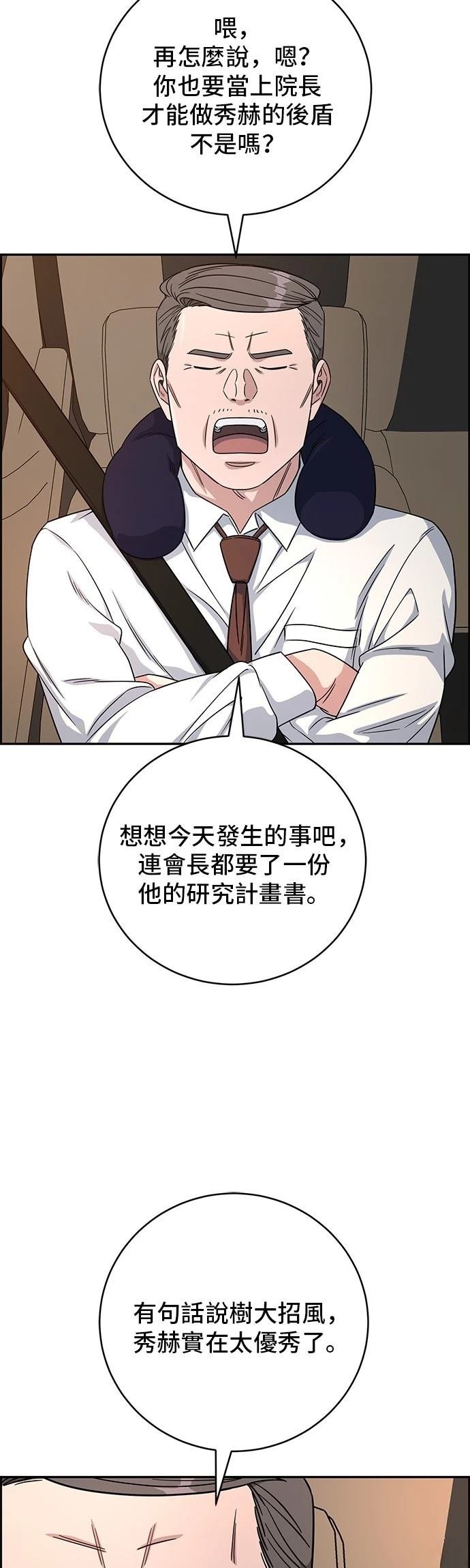 第96话