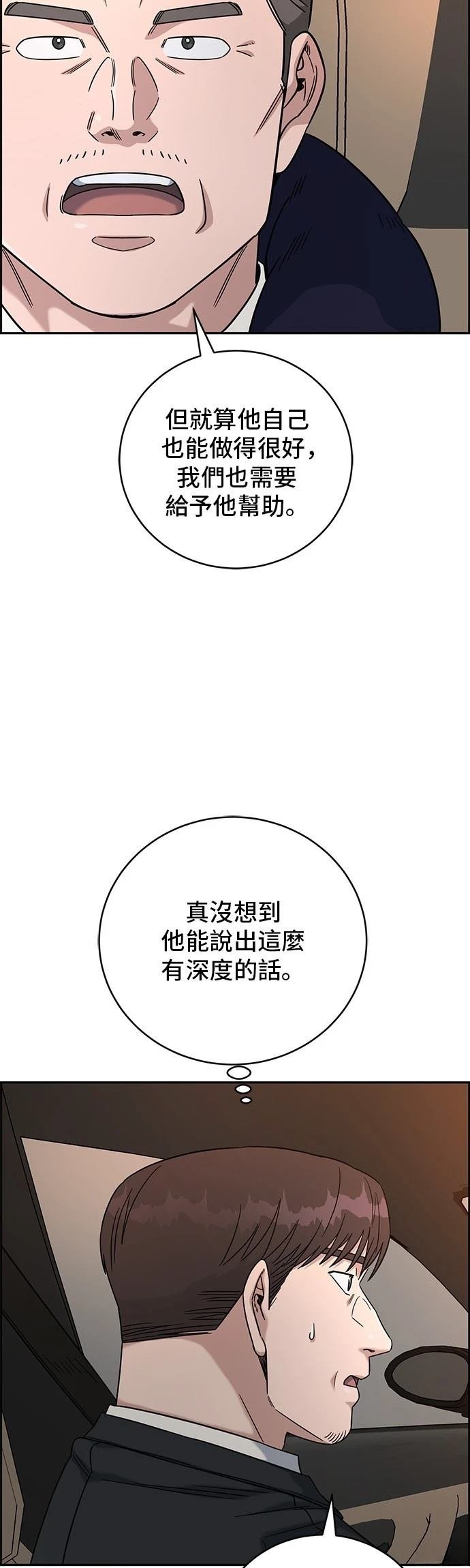 第96话