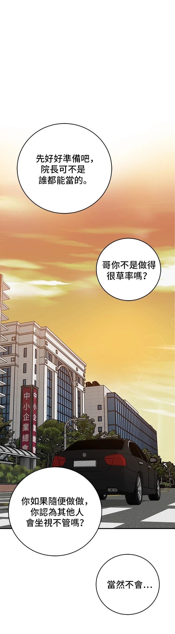 第96话