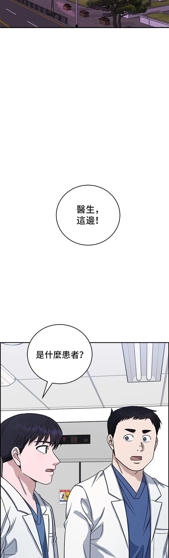 第96话