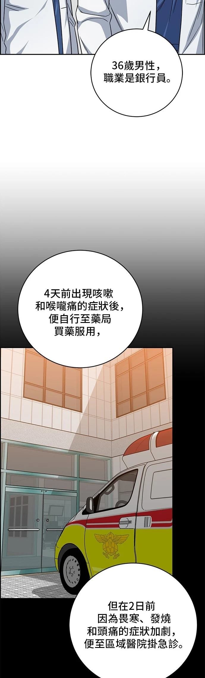 第96话
