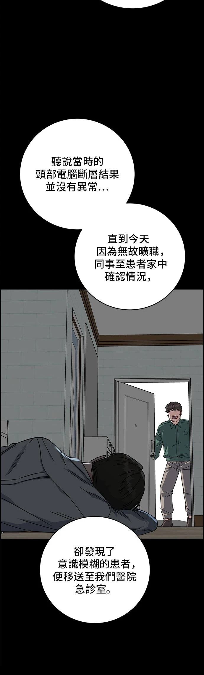 第96话