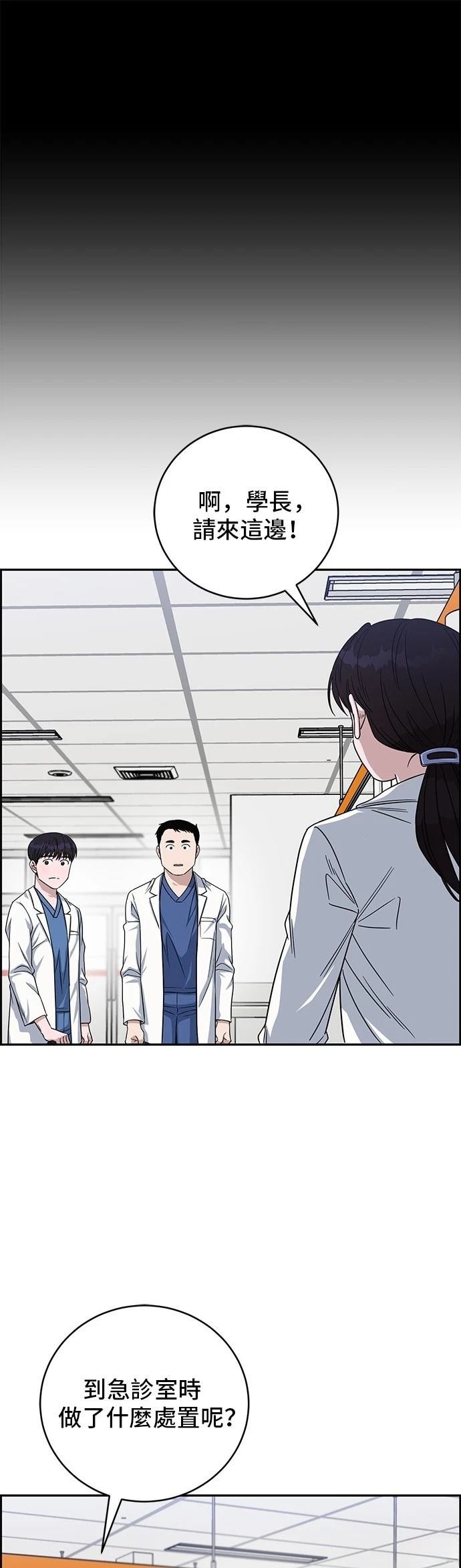 第96话