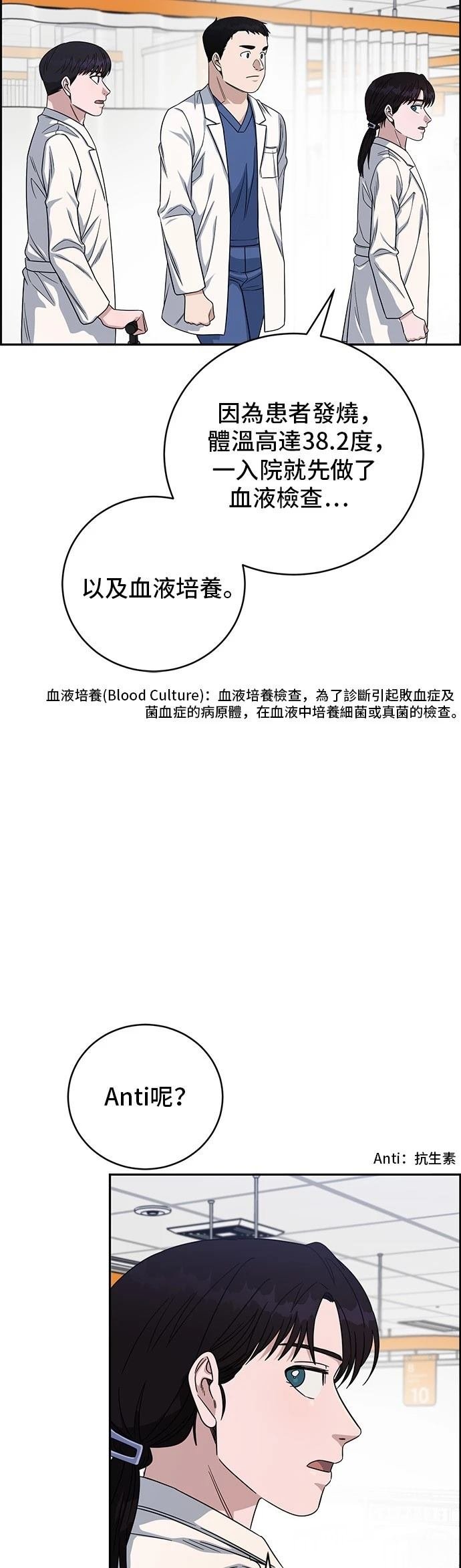 第96话