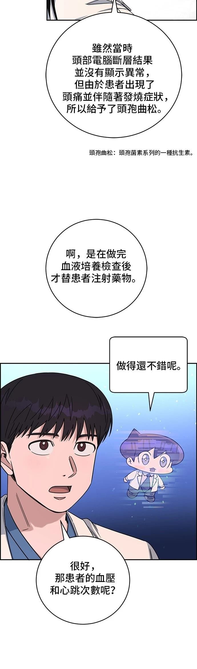 第96话