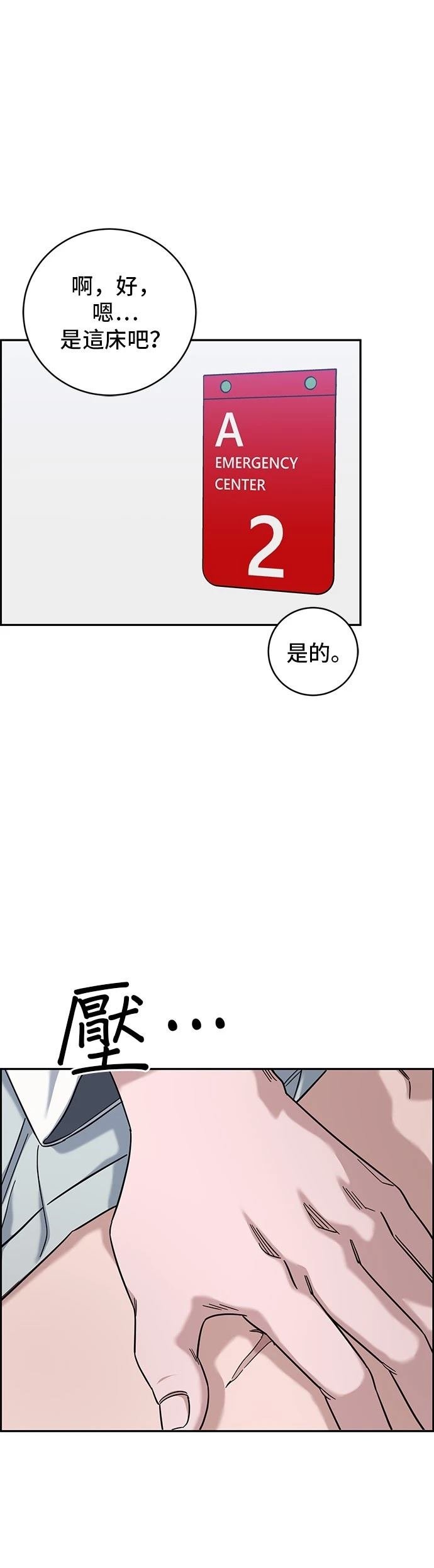 第96话