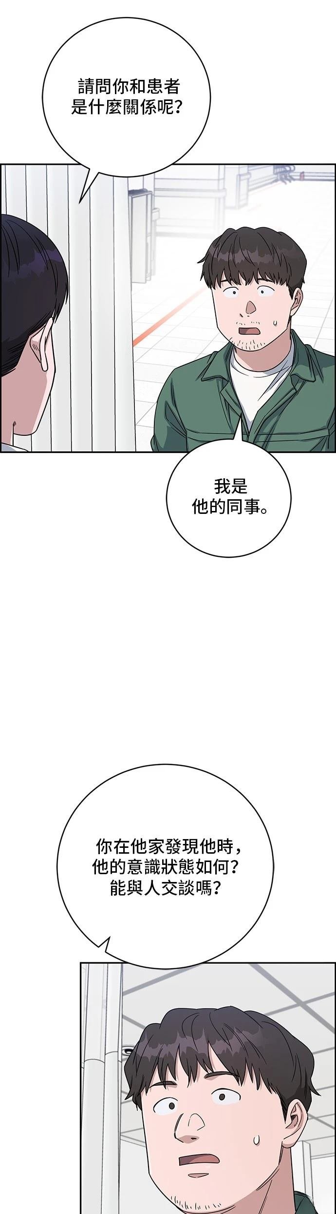 第96话