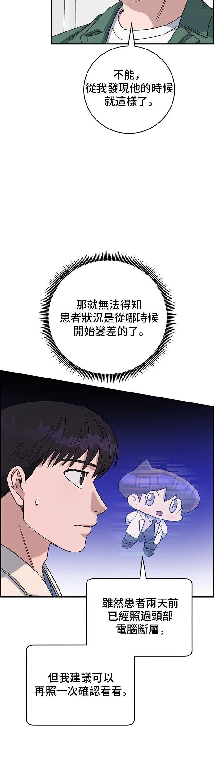 第96话