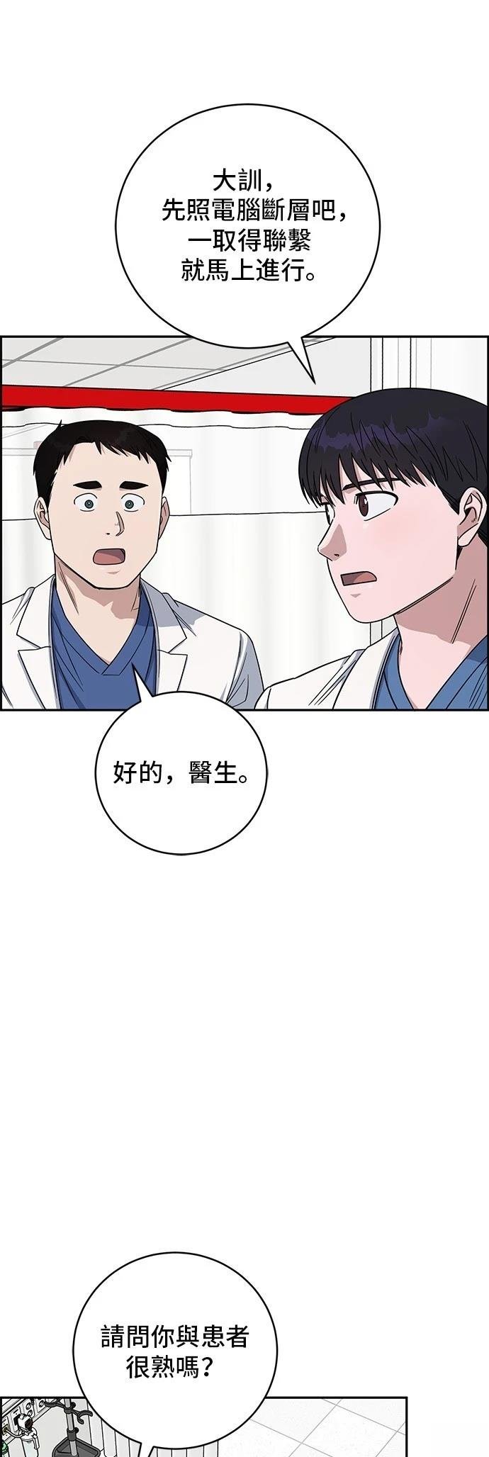 第96话