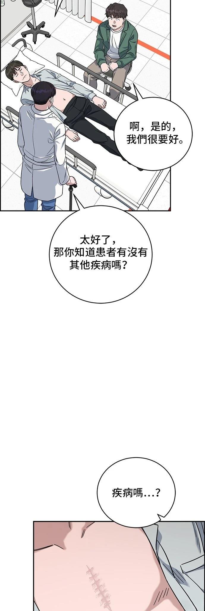 第96话