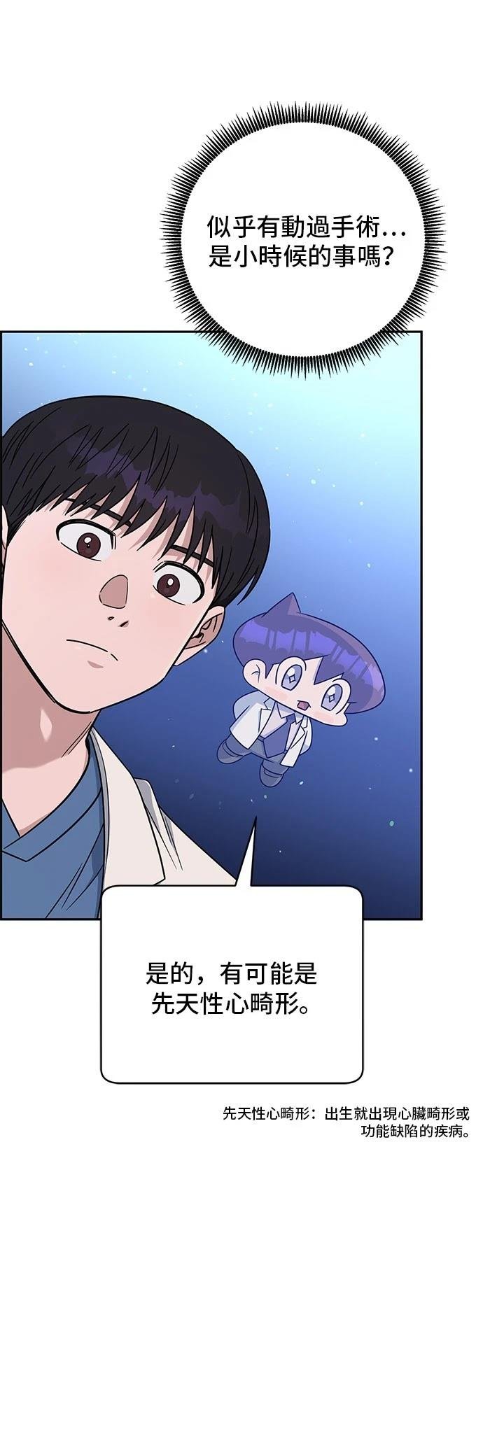 第96话