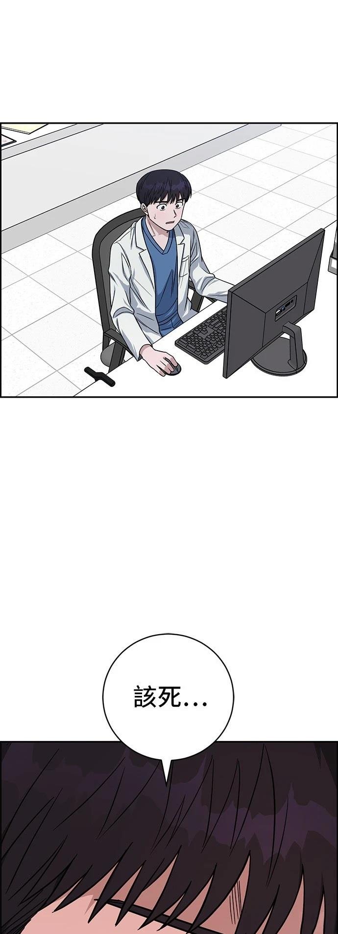 第96话
