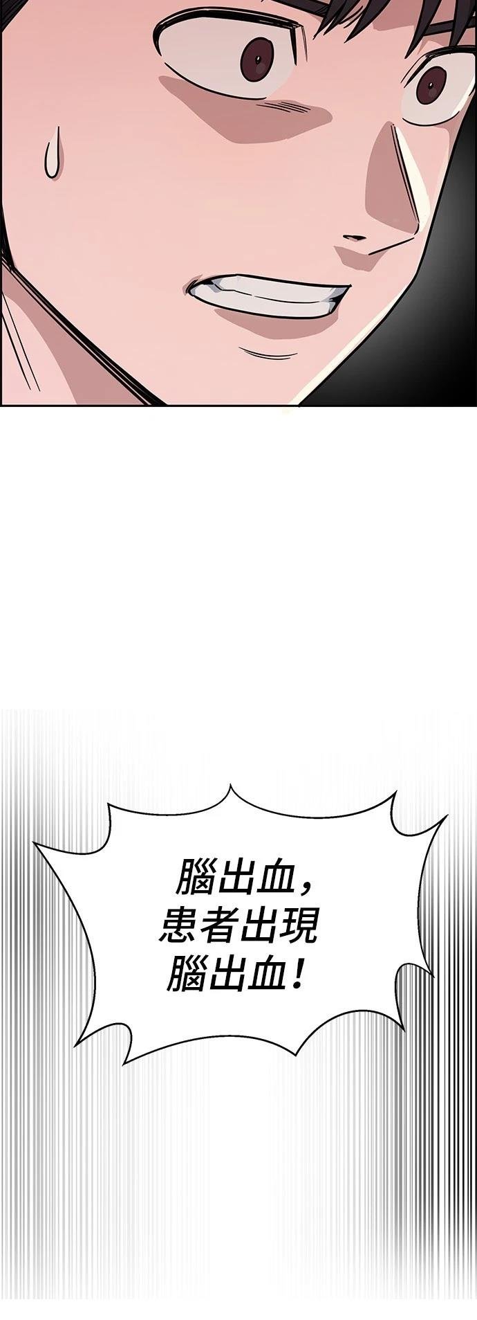 第96话