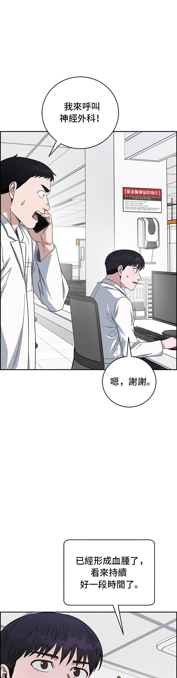 第97话