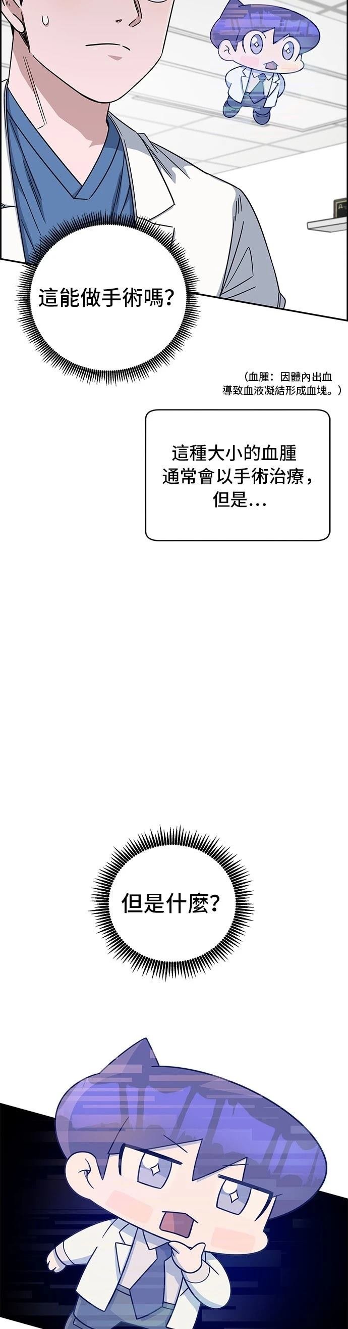 第97话