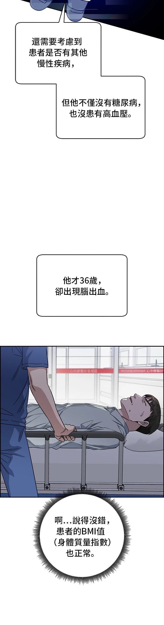 第97话