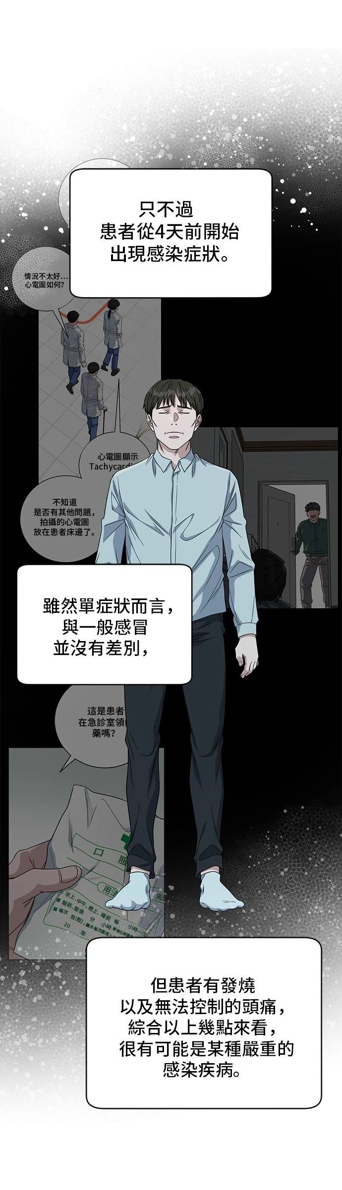 第97话