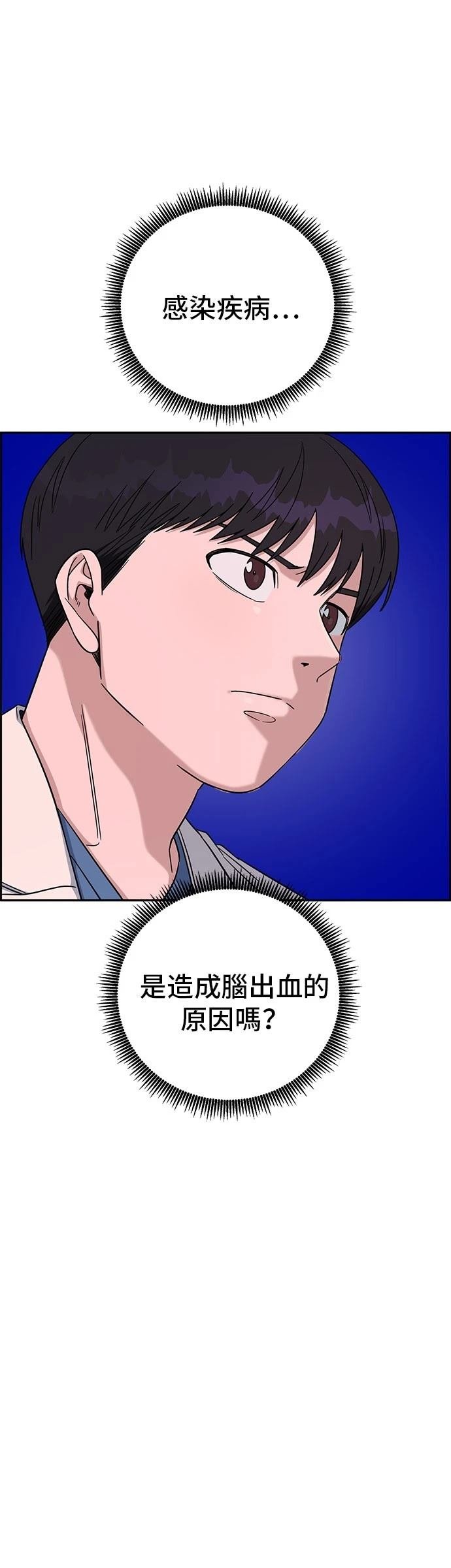 第97话