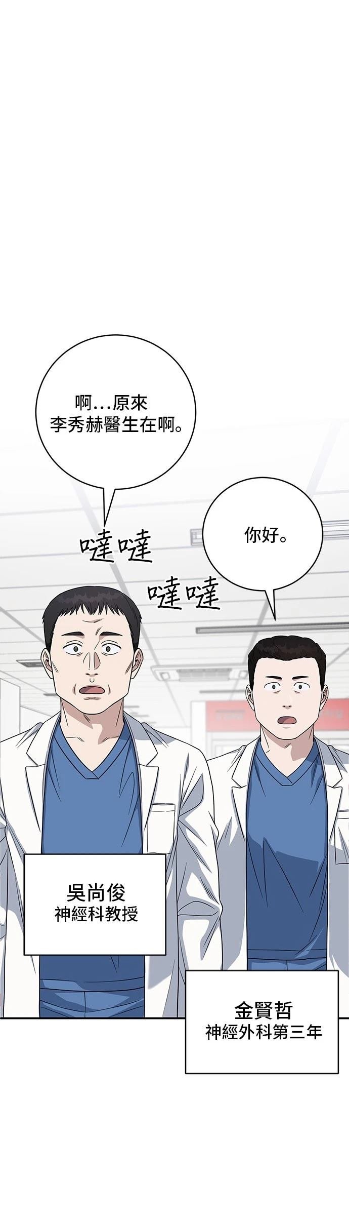 第97话