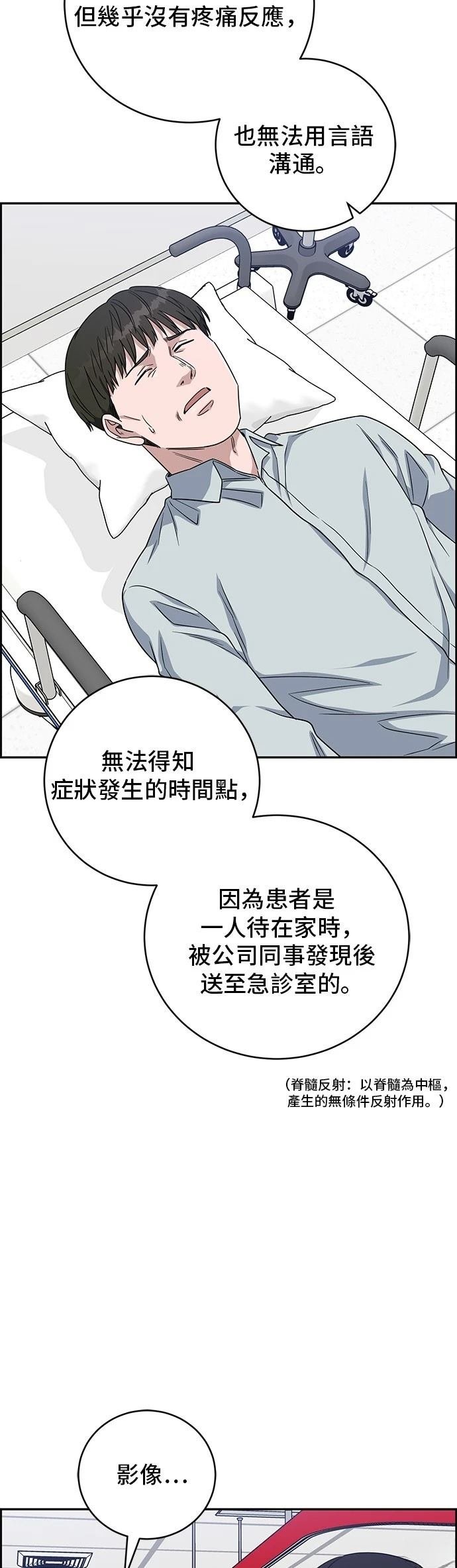 第97话