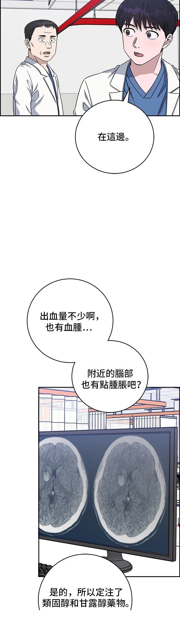 第97话
