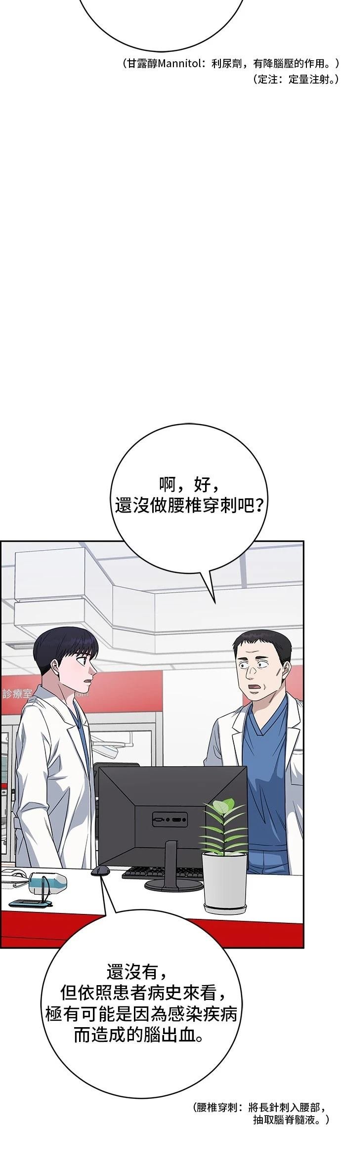 第97话
