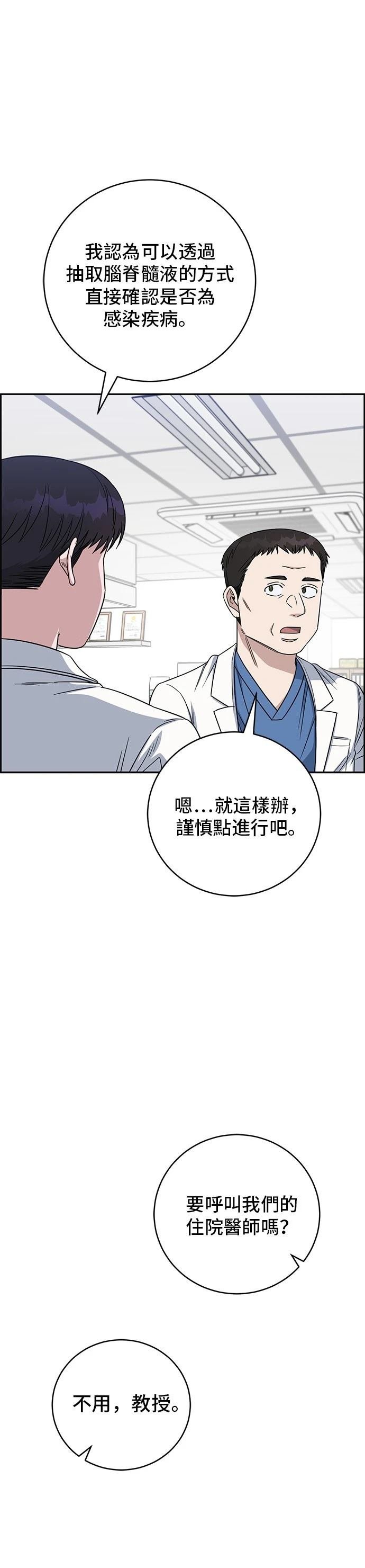 第97话