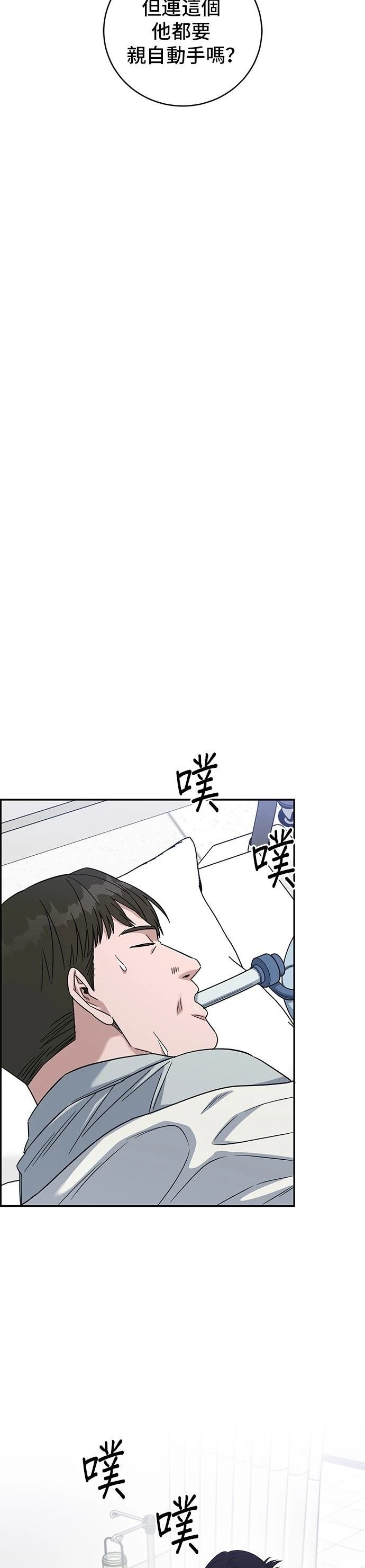 第97话