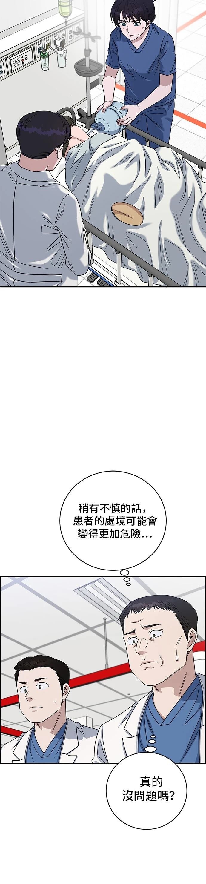 第97话