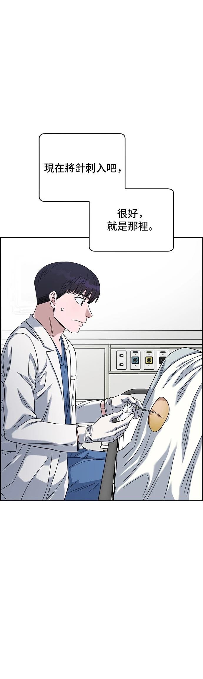第97话