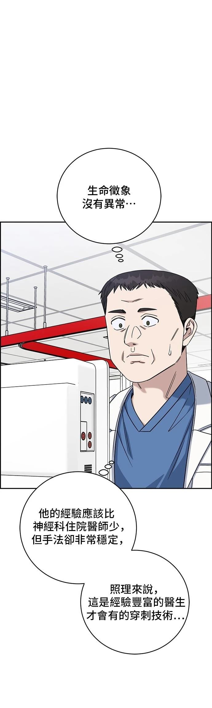 第97话