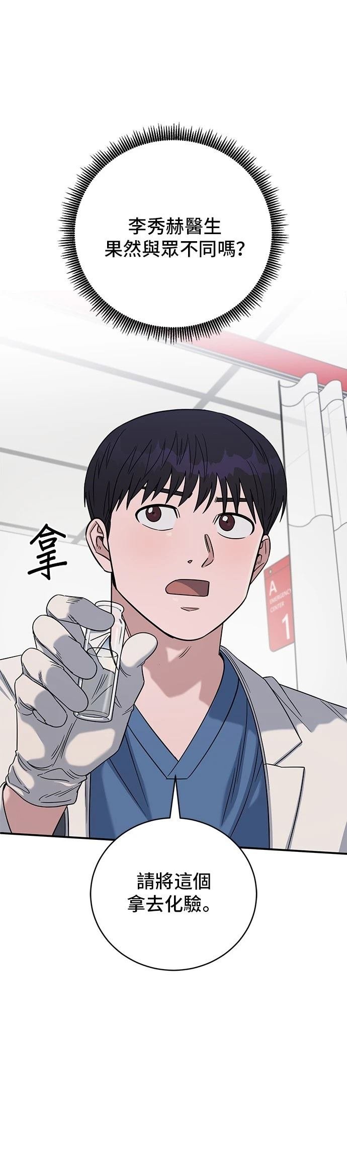 第97话
