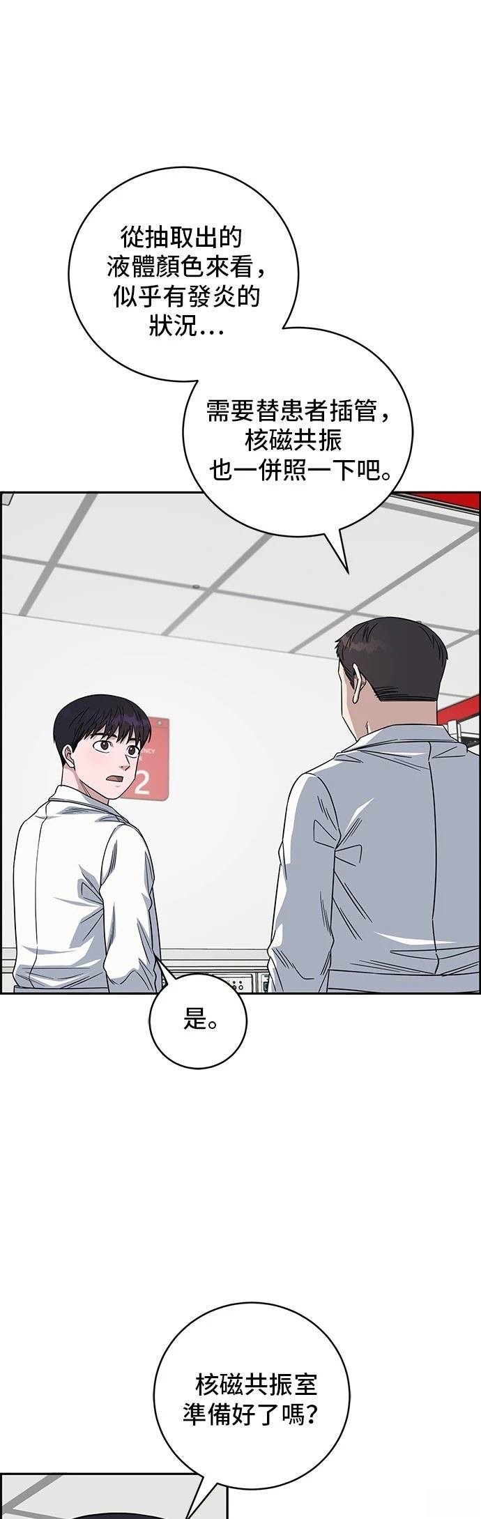 第97话