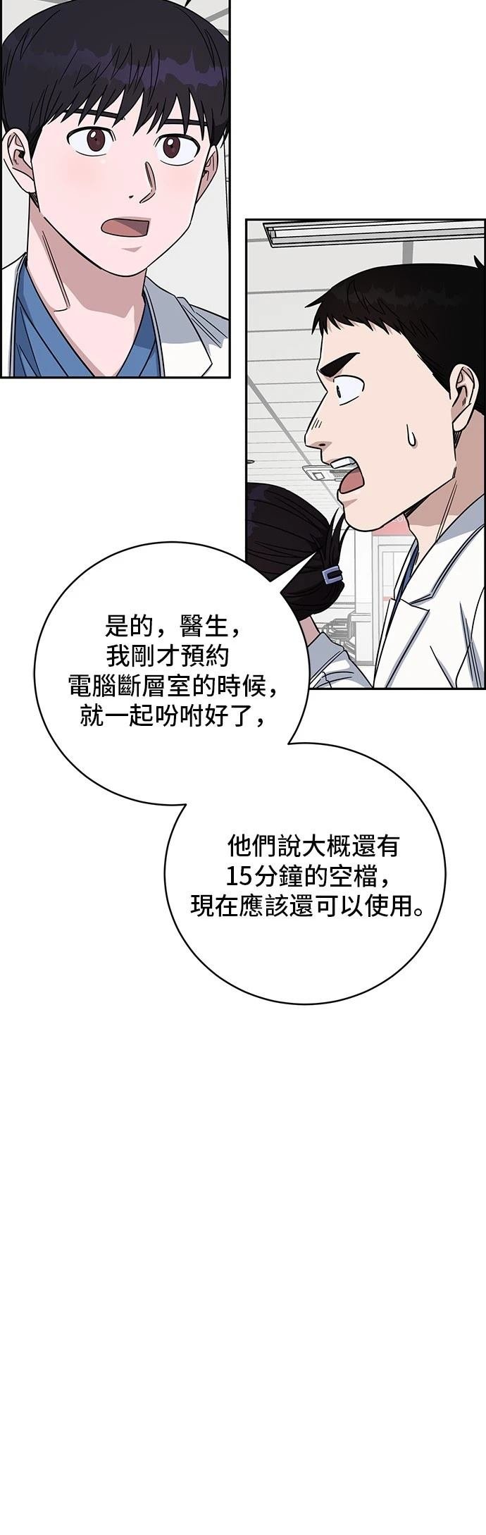 第97话